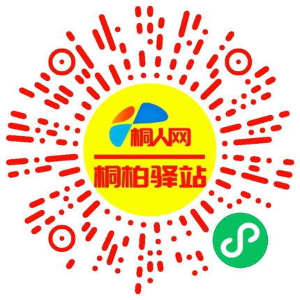 微信小程序