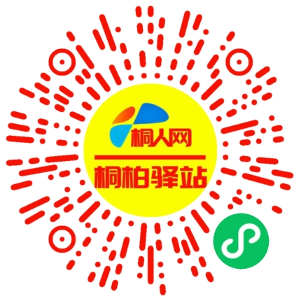 微信小程序