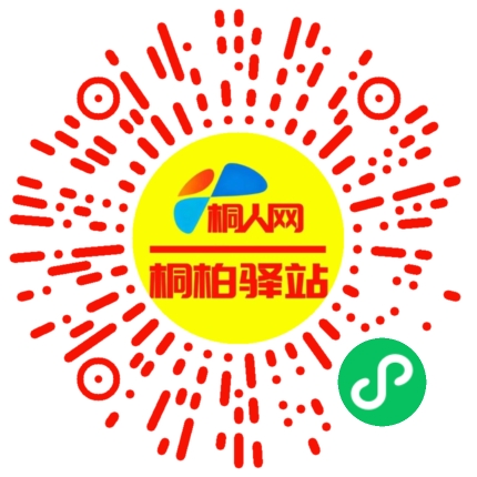 微信小程序