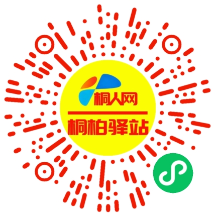 微信小程序