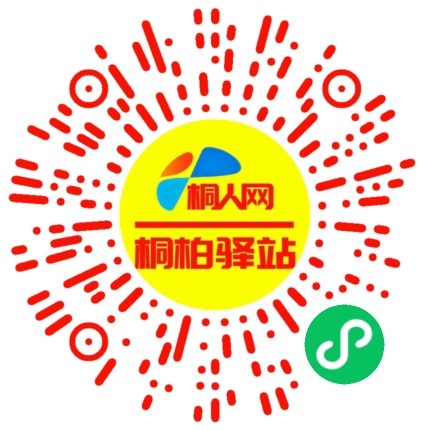 微信小程序