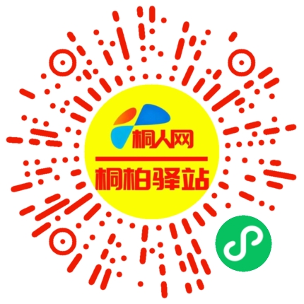 微信小程序