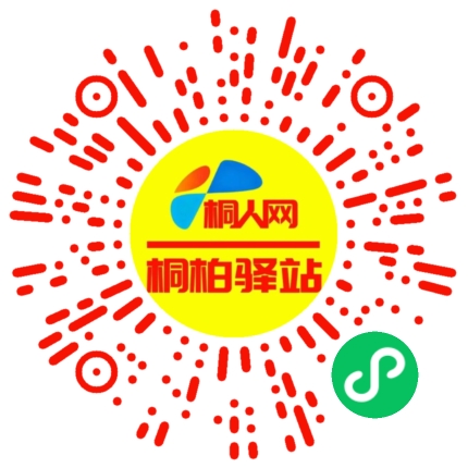 微信小程序