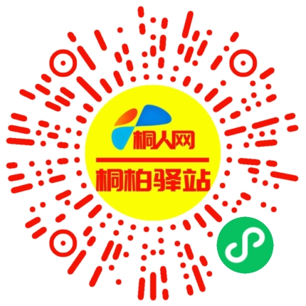 微信小程序