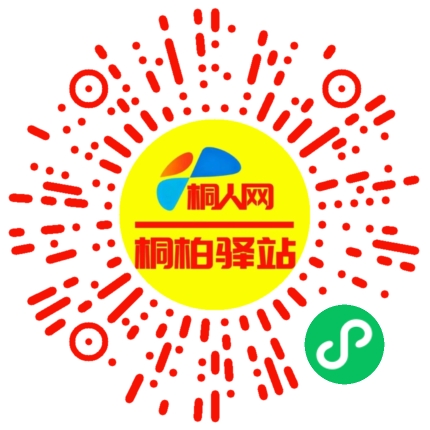 微信小程序