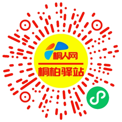 微信小程序