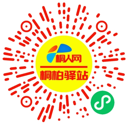微信小程序