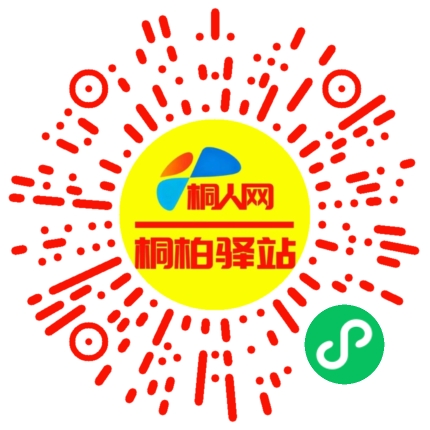 微信小程序