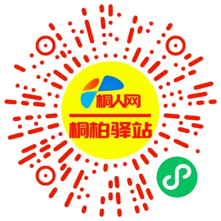 微信小程序