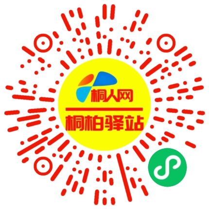 微信小程序