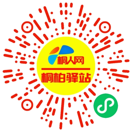 微信小程序