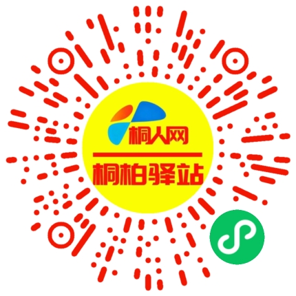微信小程序