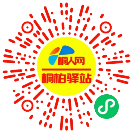 微信小程序