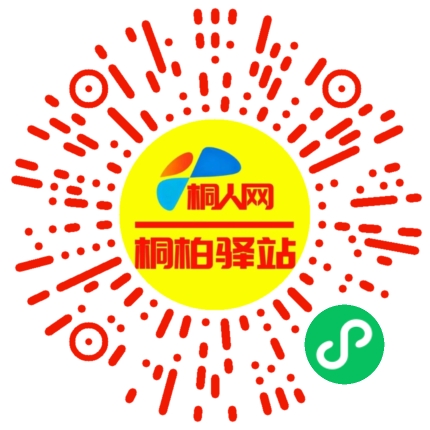 微信小程序