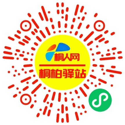 微信小程序