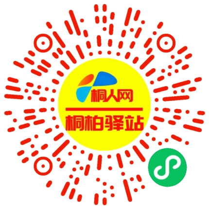 微信小程序