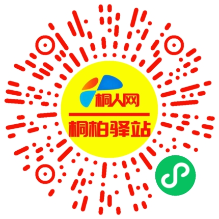 微信小程序