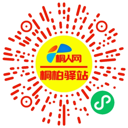 微信小程序