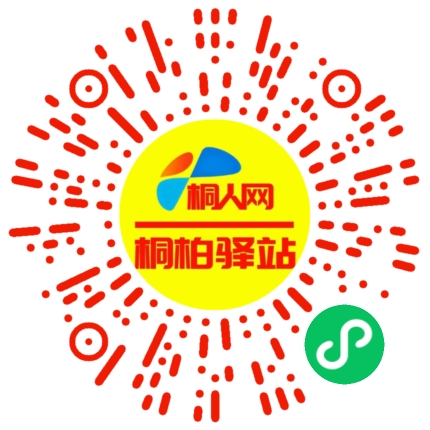 微信小程序