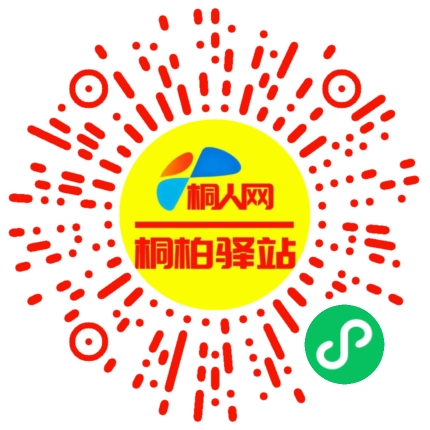 微信小程序