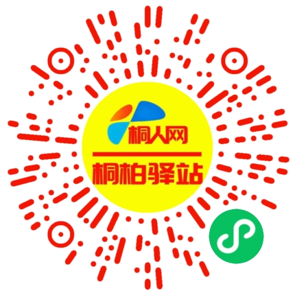 微信小程序