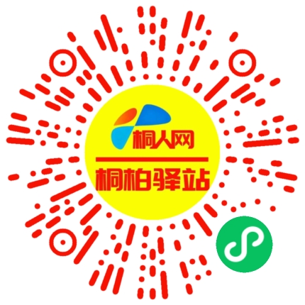 微信小程序