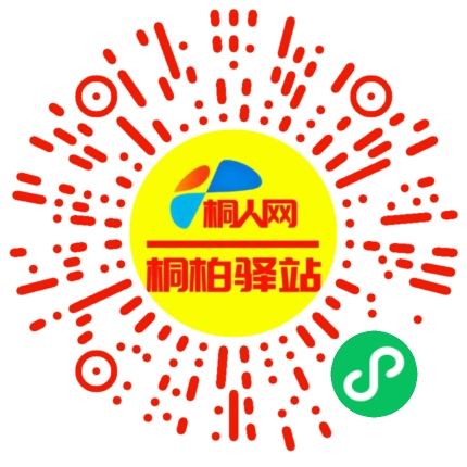 微信小程序