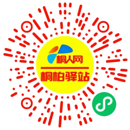 微信小程序