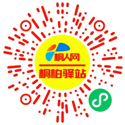 微信小程序