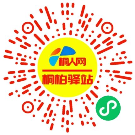 微信小程序