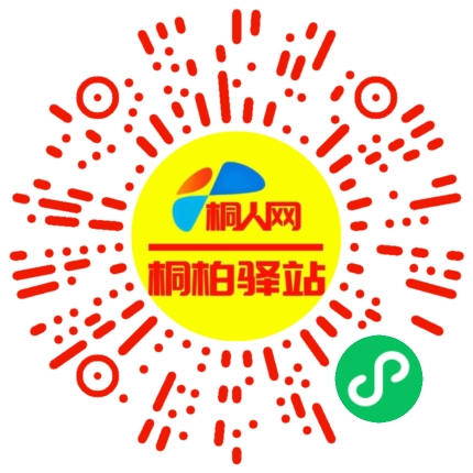 微信小程序