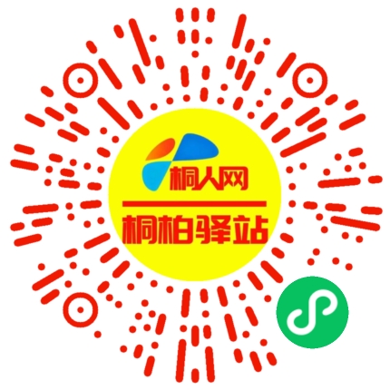 微信小程序
