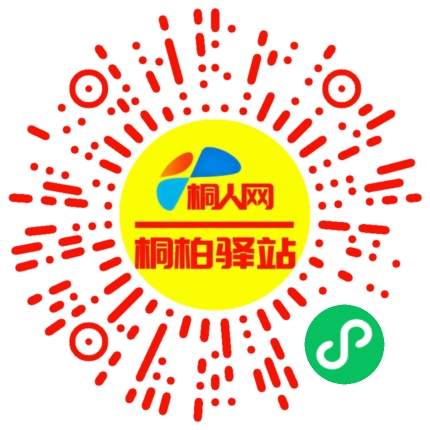 微信小程序