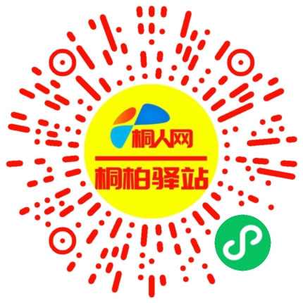 微信小程序