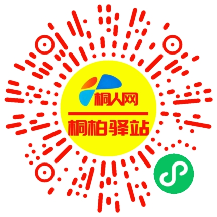 微信小程序