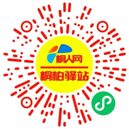 微信小程序