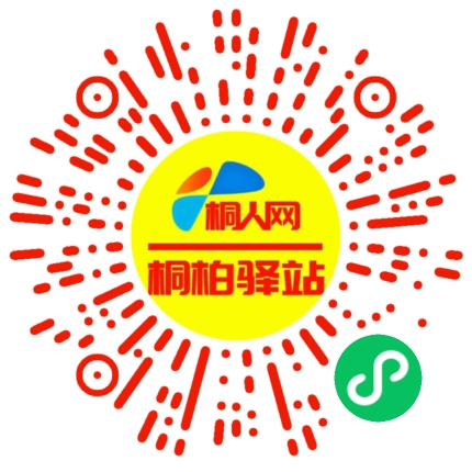 微信小程序