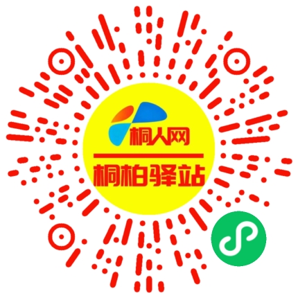 微信小程序