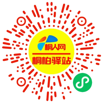 微信小程序