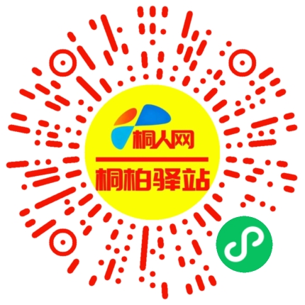 微信小程序