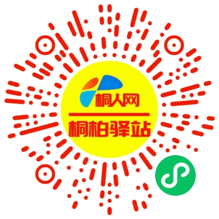 微信小程序