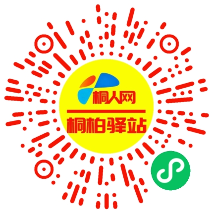 微信小程序