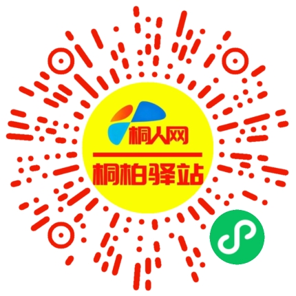 微信小程序