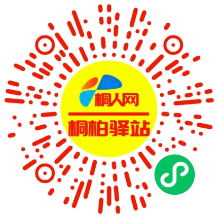 微信小程序