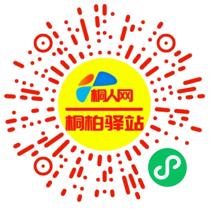 微信小程序