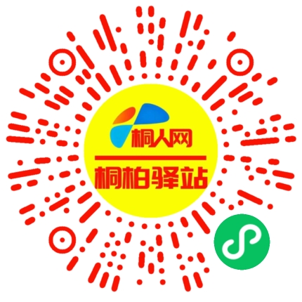 微信小程序