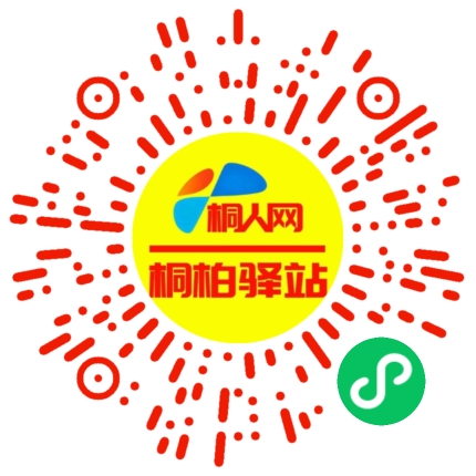 微信小程序