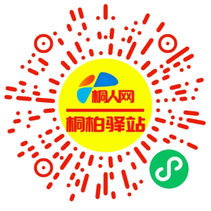 微信小程序