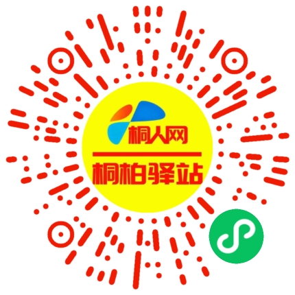 微信小程序
