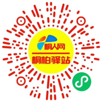 微信小程序